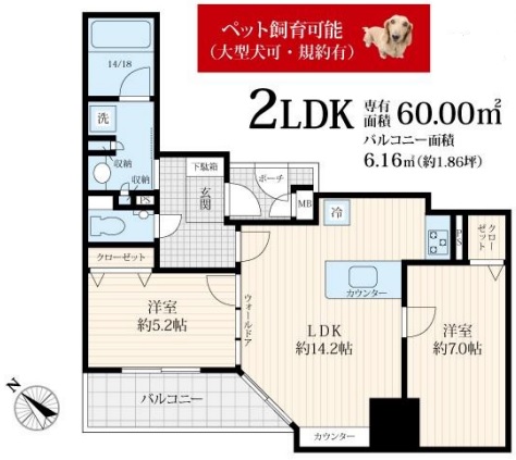 ロワール横浜関内 図面